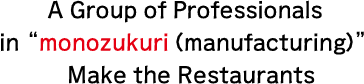 A Group of Professionals in “monozukuri (manufacturing)” Make the Restaurants