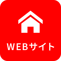 WEBサイトあります