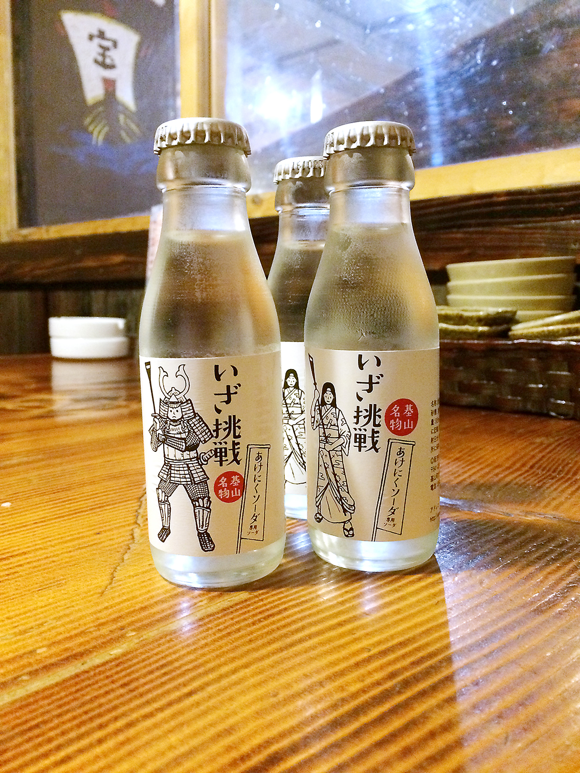 開けにくさが「楽しい」　あけにくソーダ　販売中!!