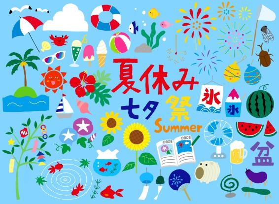 夏休みの宿題はざうおでバッチリ♪【後編】　