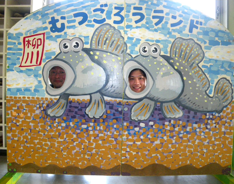 お魚珍道中 ～九州でハゼ・ムツゴロウが釣れるか～