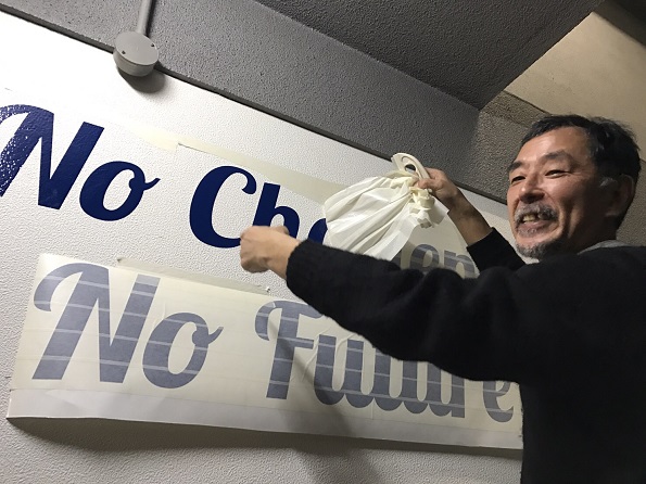 本社をDIYでビフォーアフター！[階段改造編]