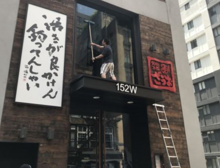 【ざうお、ニューヨークへ！】海外進出    レポート第7弾