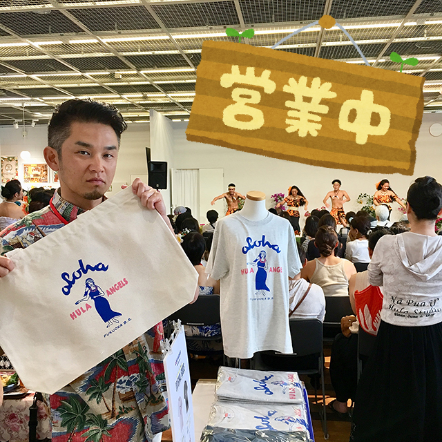 イベントを攻め続けろ！～CAMPHARBORとSP事業部のある日の姿～