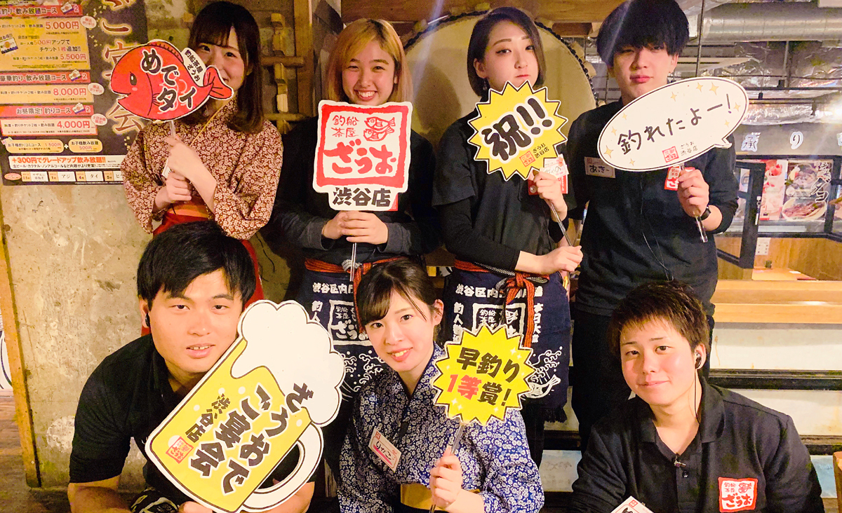 祝い締めコンテスト ～渋谷店編～