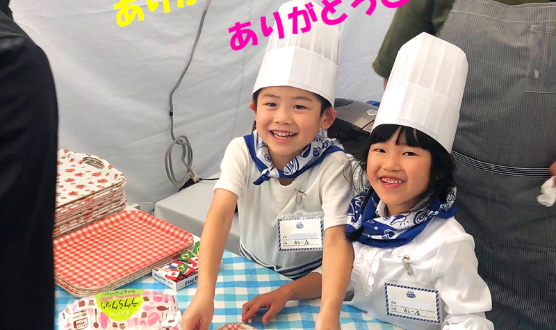キッズワークランドに出展・カレー屋源次郎！