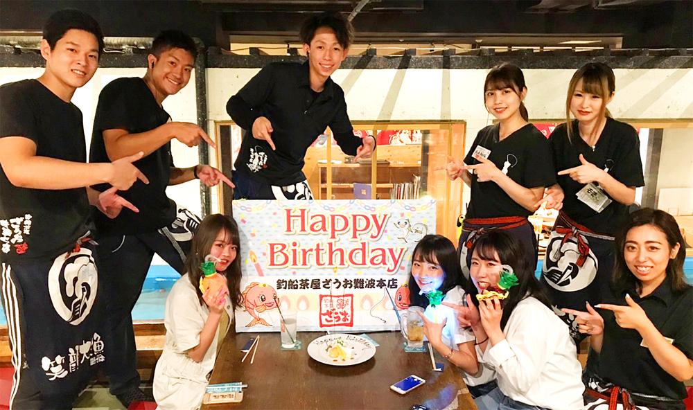 ざうおのお祝いを見てみよう！～難波本店編～
