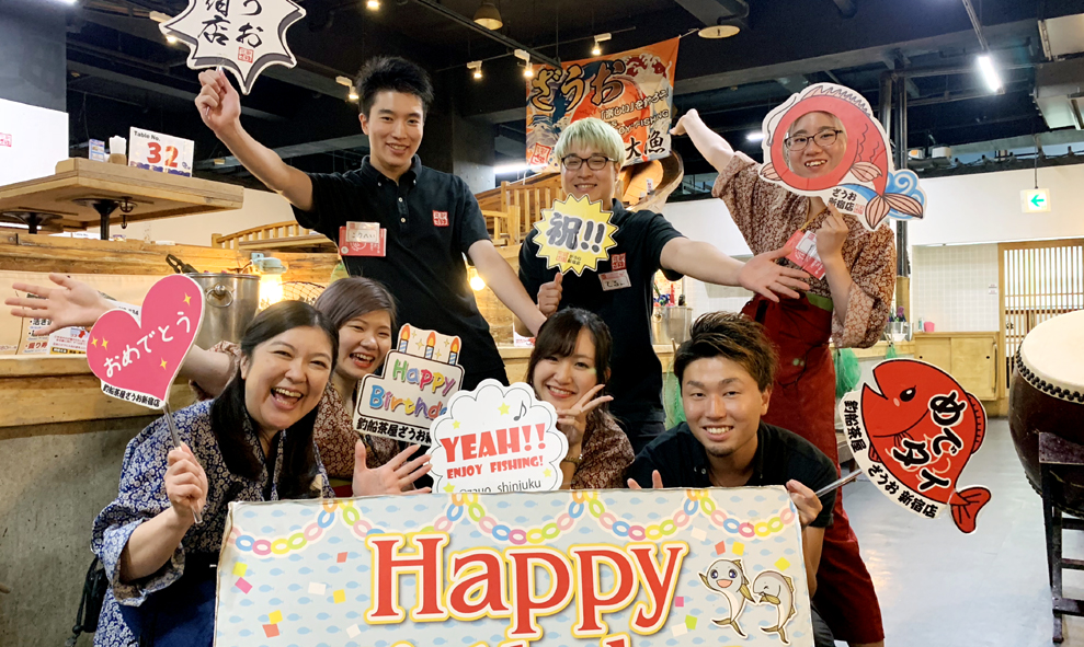 ざうおのお祝いを見てみよう！～新宿店編～