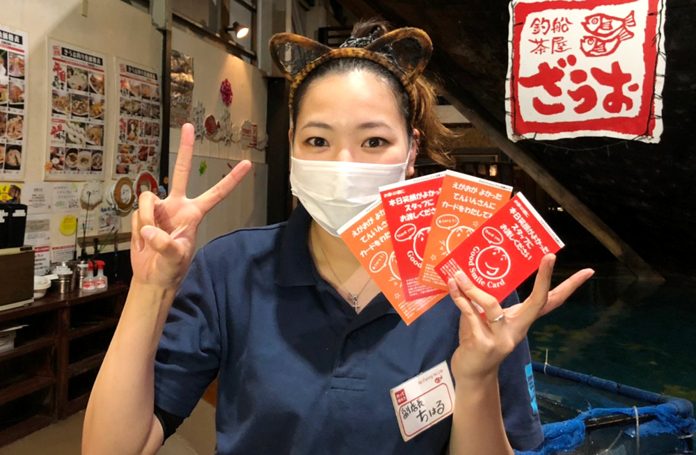 ざうお期待の星！スタッフインタビュー ～所沢店・千春編～