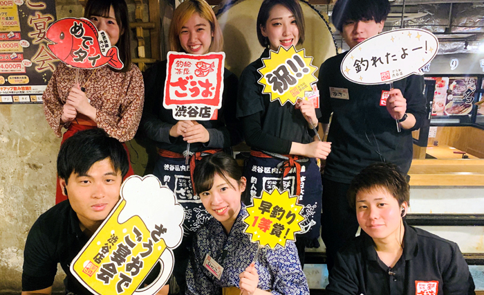 ざうお期待の星！スタッフインタビュー ～渋谷店・ゆうと編～