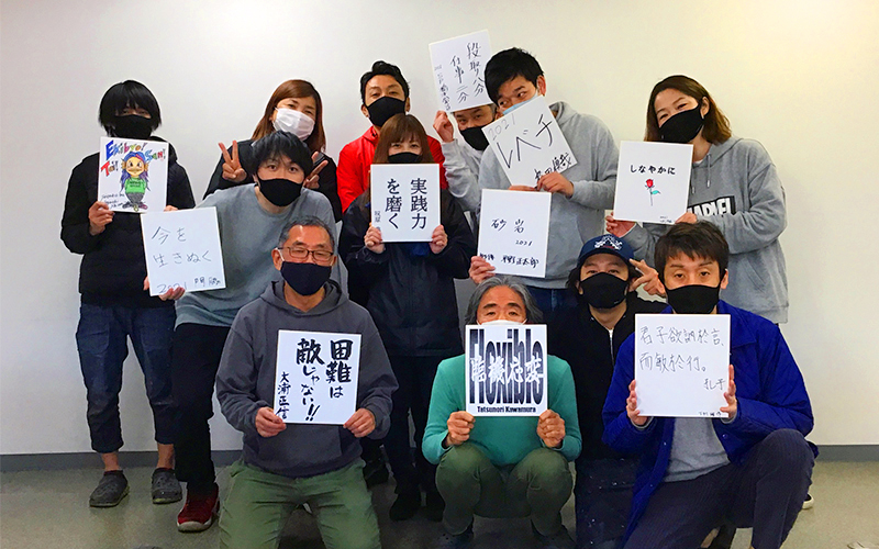 2021年の目標書き初め！～SP事業部～