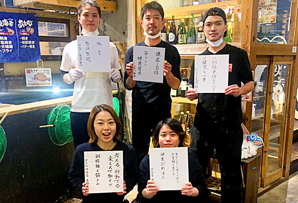 2021年の目標書き初め！～渋谷店～