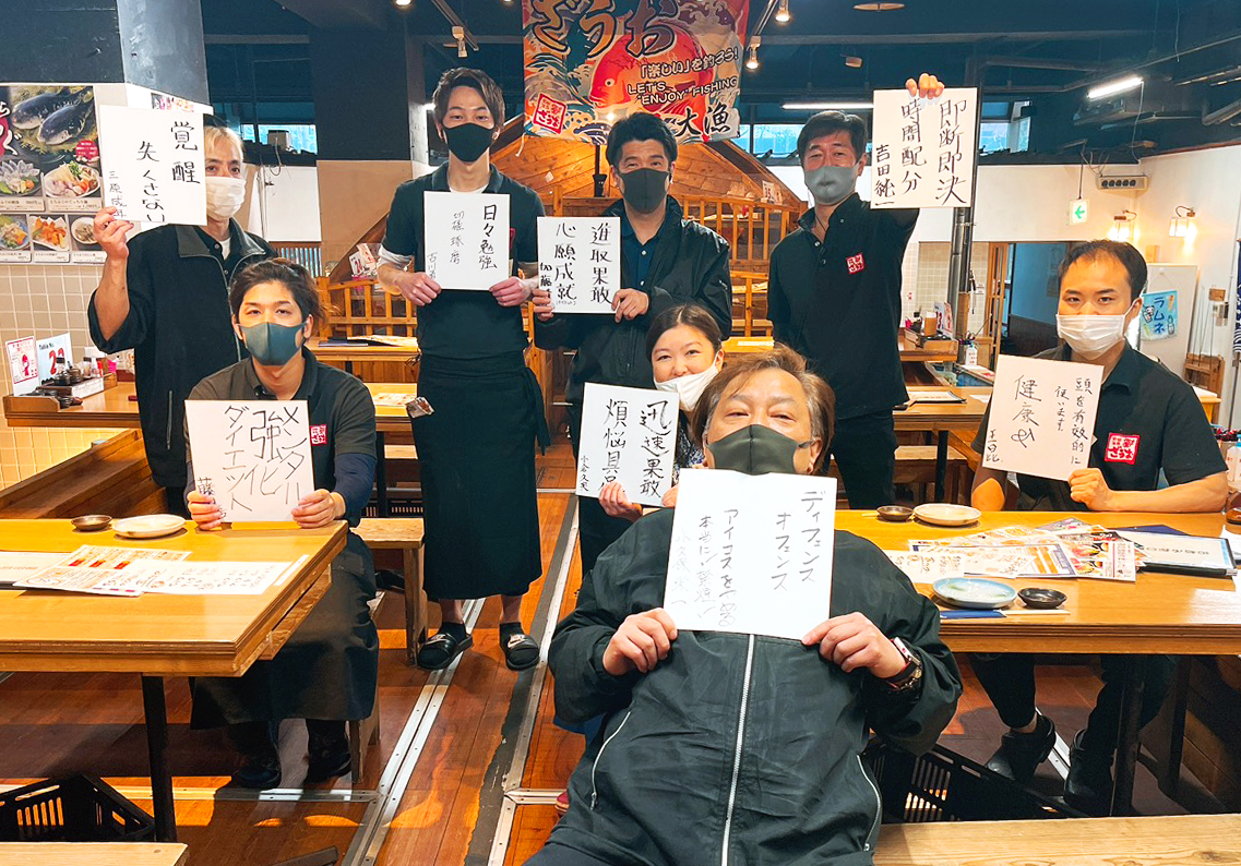 2021年の目標書き初め！～新宿店～