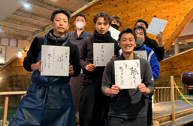 2021年の目標書き初め！～天神店～