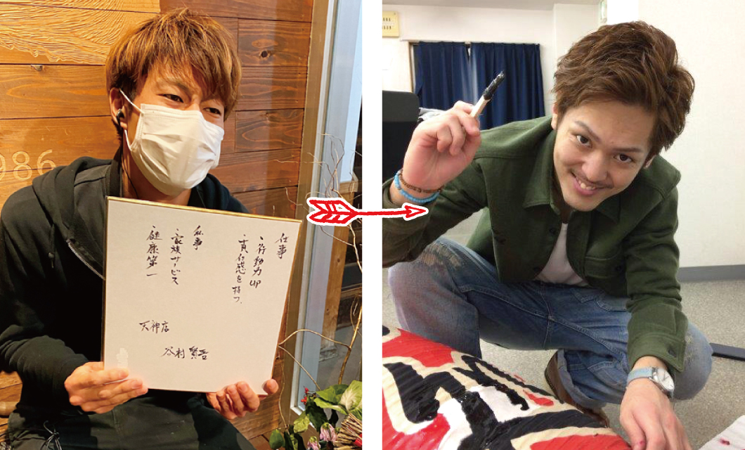 【バトンを繋ぐ！感謝のメッセージリレー】まるとく食堂・山崎店長編