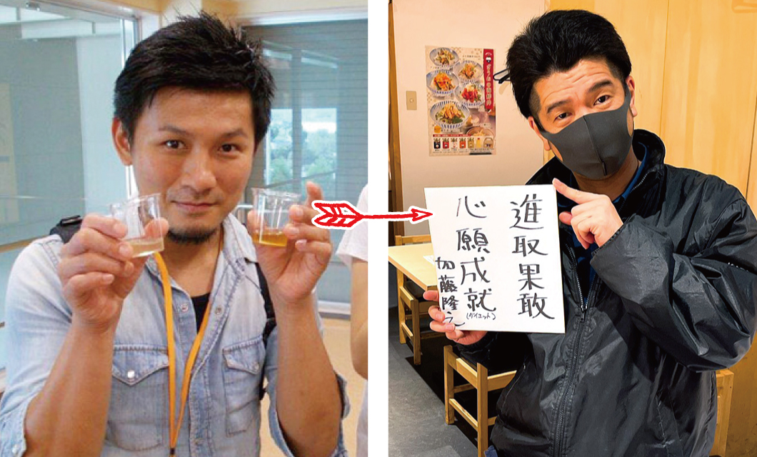 【バトンを繋ぐ！感謝のメッセージリレー】まるとく食堂・斉藤店長編