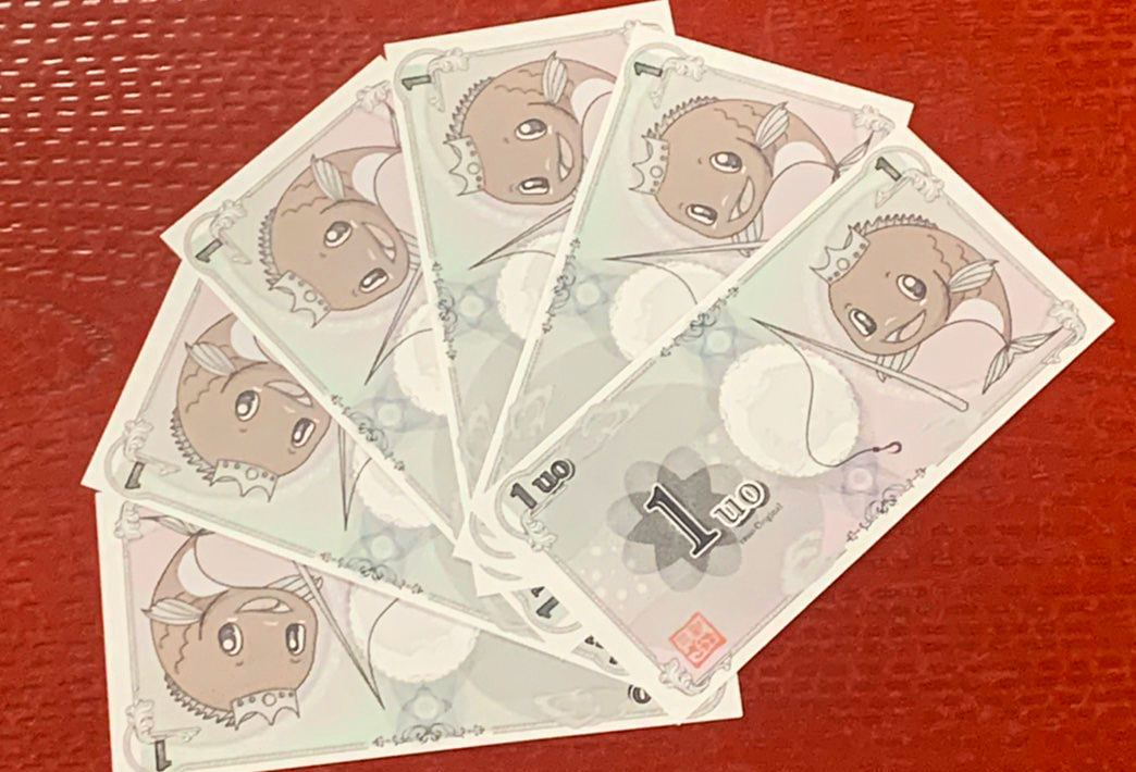 お魚珍道中・番外編～正しいUOの使い方～