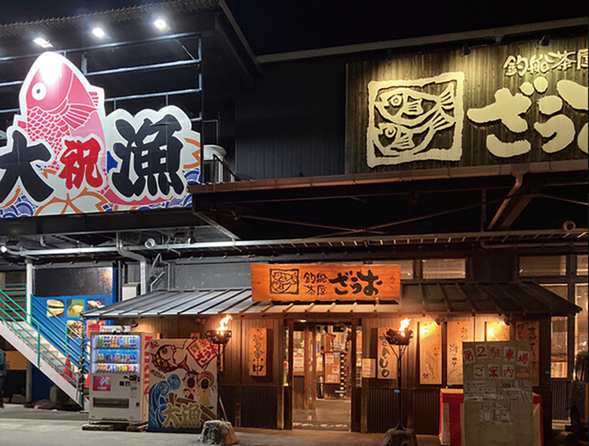 当時のメディア報道・掲載写真