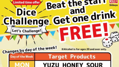 【Zauo Shibiya branch】February event information