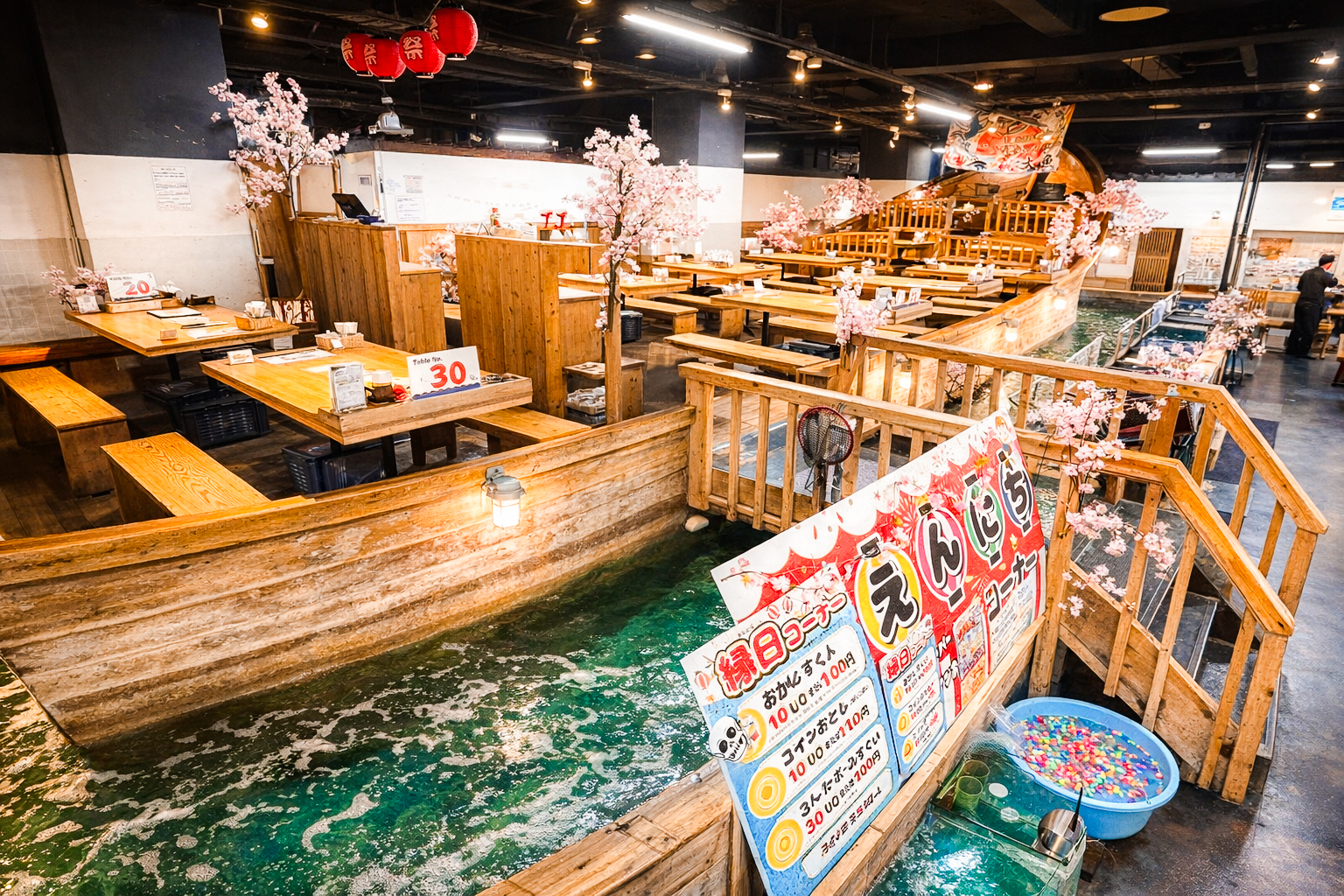釣船 茶屋 ざうお 新宿 店