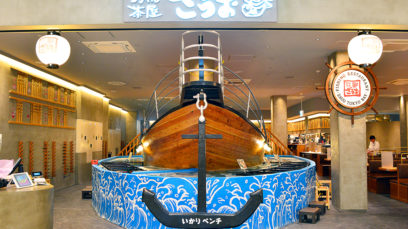 【TOKYO-BAY店】土日祝も予約解放のお知らせ｜ざうお ららぽーとTOKYO-BAY店で釣り体験＆お食事を満喫！