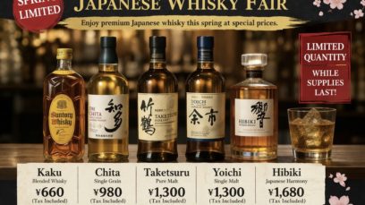 【Zauo Shibiya branch】Japanese Whisky Fair Now On | Enjoy Popular Brands at Special Prices