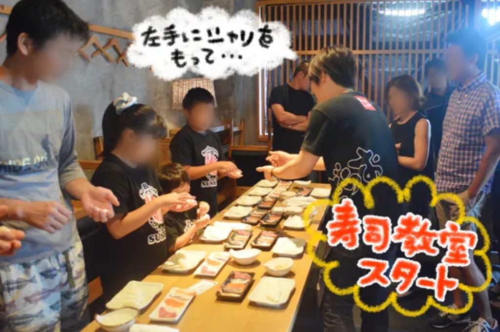 【渋谷店】一生モノの思い出に！釣って握る「お子様寿司職人体験教室」ゴールデンウィークご予約承り中🍣｜2026ざうおゴールデンウィーク企画