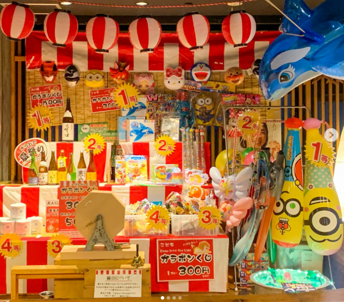 【目黒店】縁日＆ガラガラくじ開催♪ゴールデンウィークはざうお目黒店で遊び尽くそう！｜2026ざうおゴールデンウィーク企画