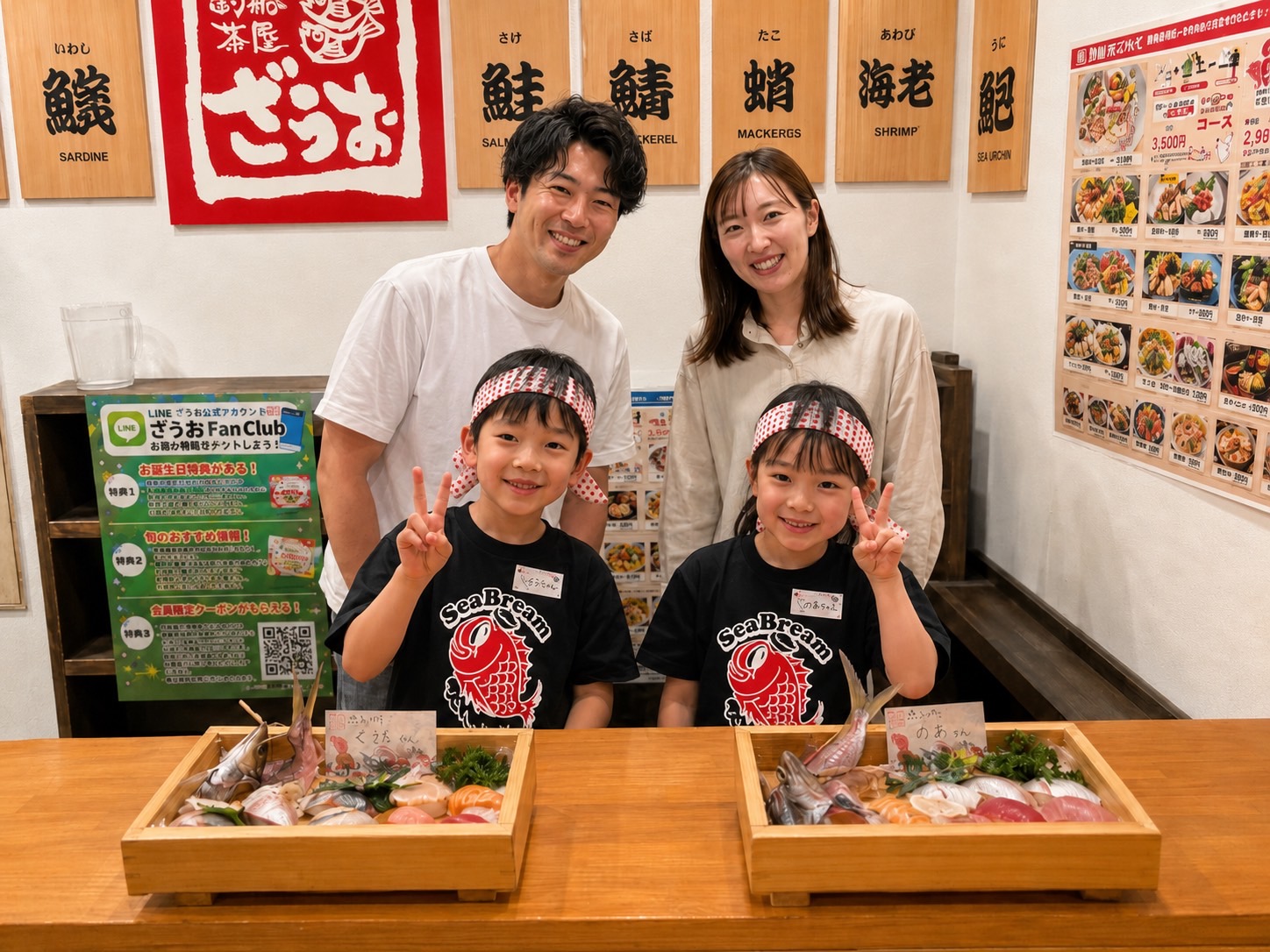 【難波本店】土日祝限定！お子様お寿司づくり＆釣り体験｜お子様寿司体験